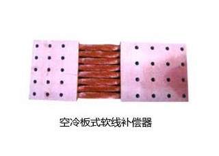 山東空冷板式補償器