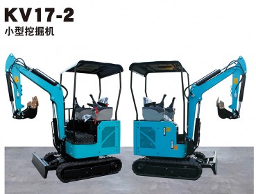 上海KV17-2小型挖掘機