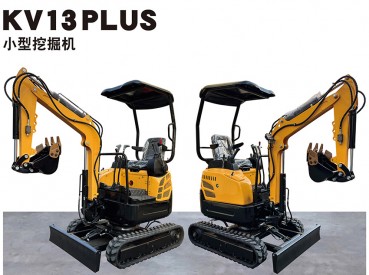 上海KV13PLUS小型挖掘機