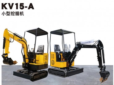 上海KV15-A小型挖掘機