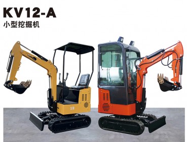 上海KV12-A小型挖掘機