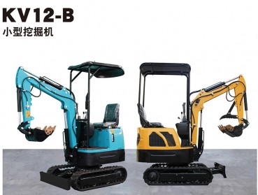 上海KV12-B小型挖掘機