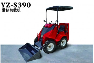山東YZ-S390滑移裝載機