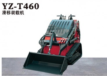 山東YZ-T460滑移裝載機
