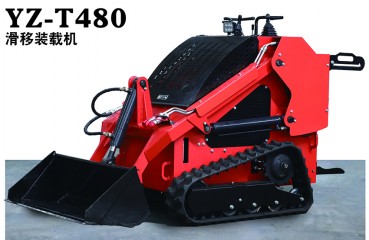 山東YZ-T480滑移裝載機