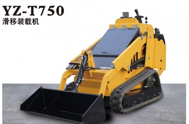 山東YZ-T750滑移裝載機