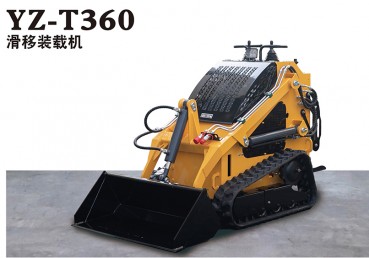 山東YZ-T360 滑移裝載機