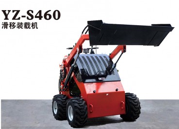 山東YZ-S460 滑移裝載機